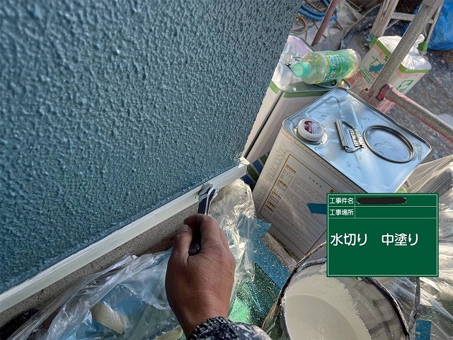 高砂市　水切りの中塗り作業